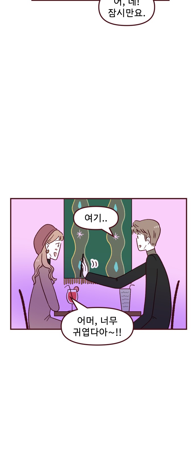 47 페이지