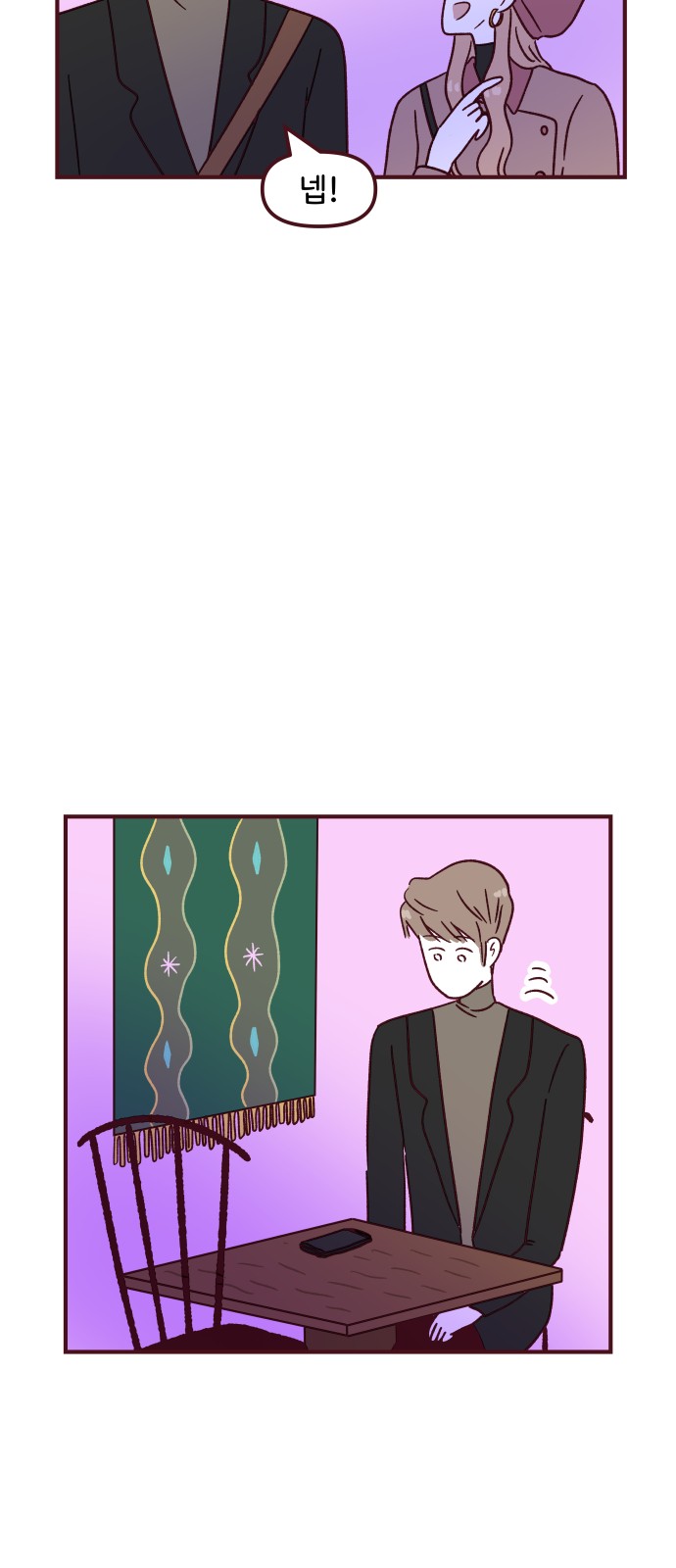 5 페이지