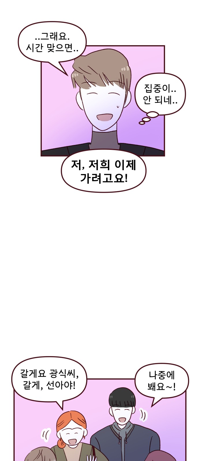 50 페이지