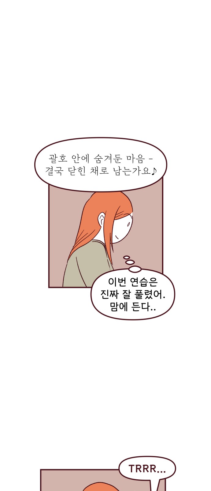 55 페이지
