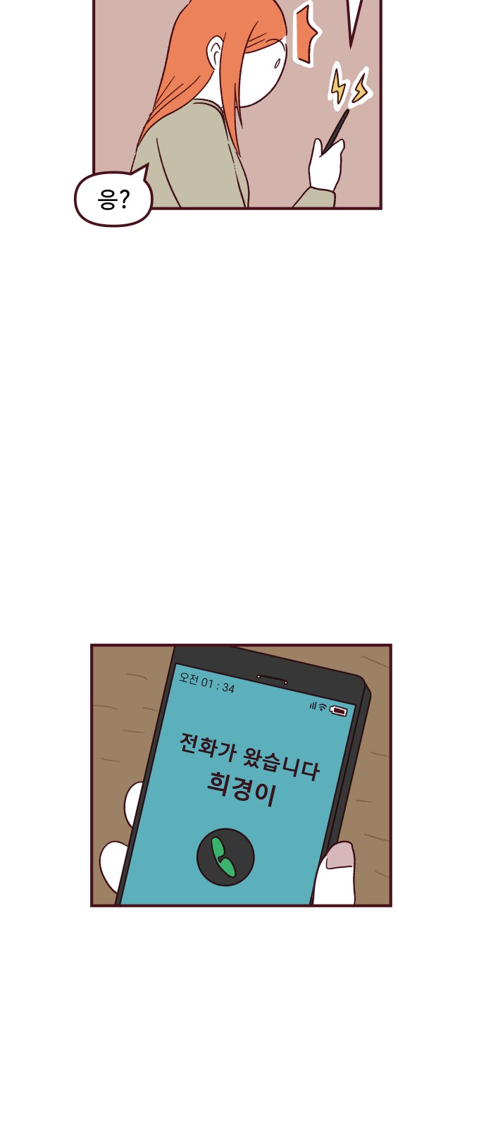 56 페이지