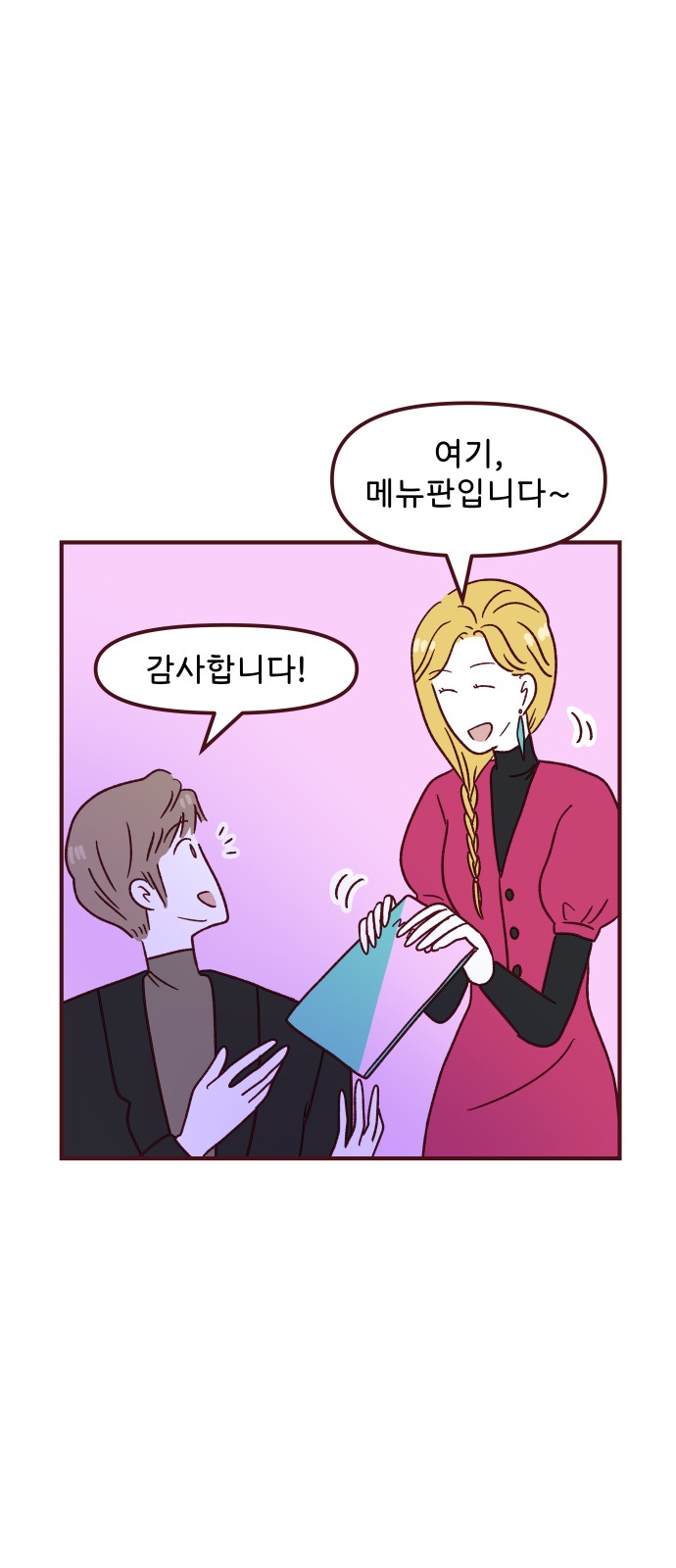 6 페이지