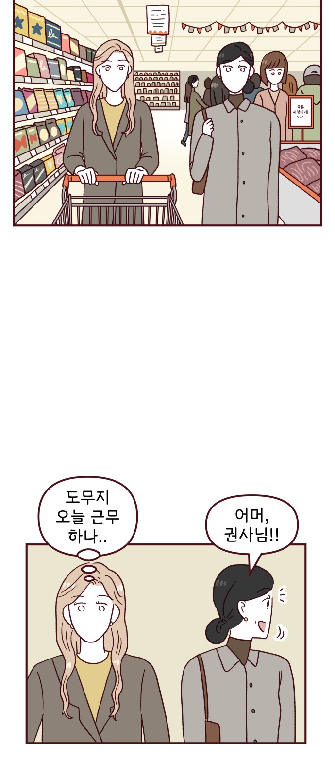 13 페이지