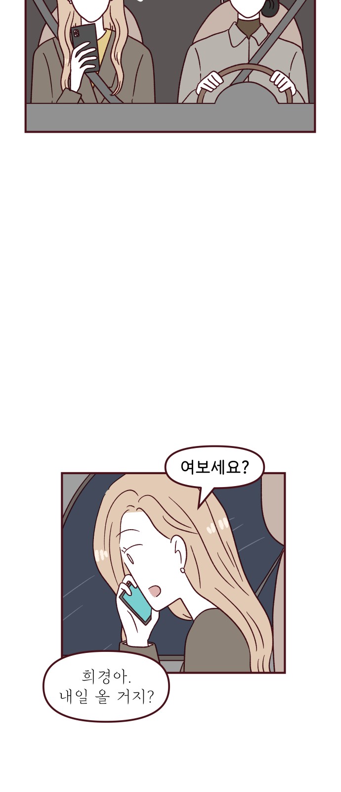 23 페이지