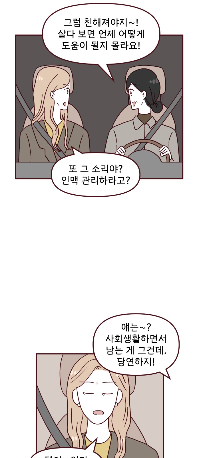 28 페이지