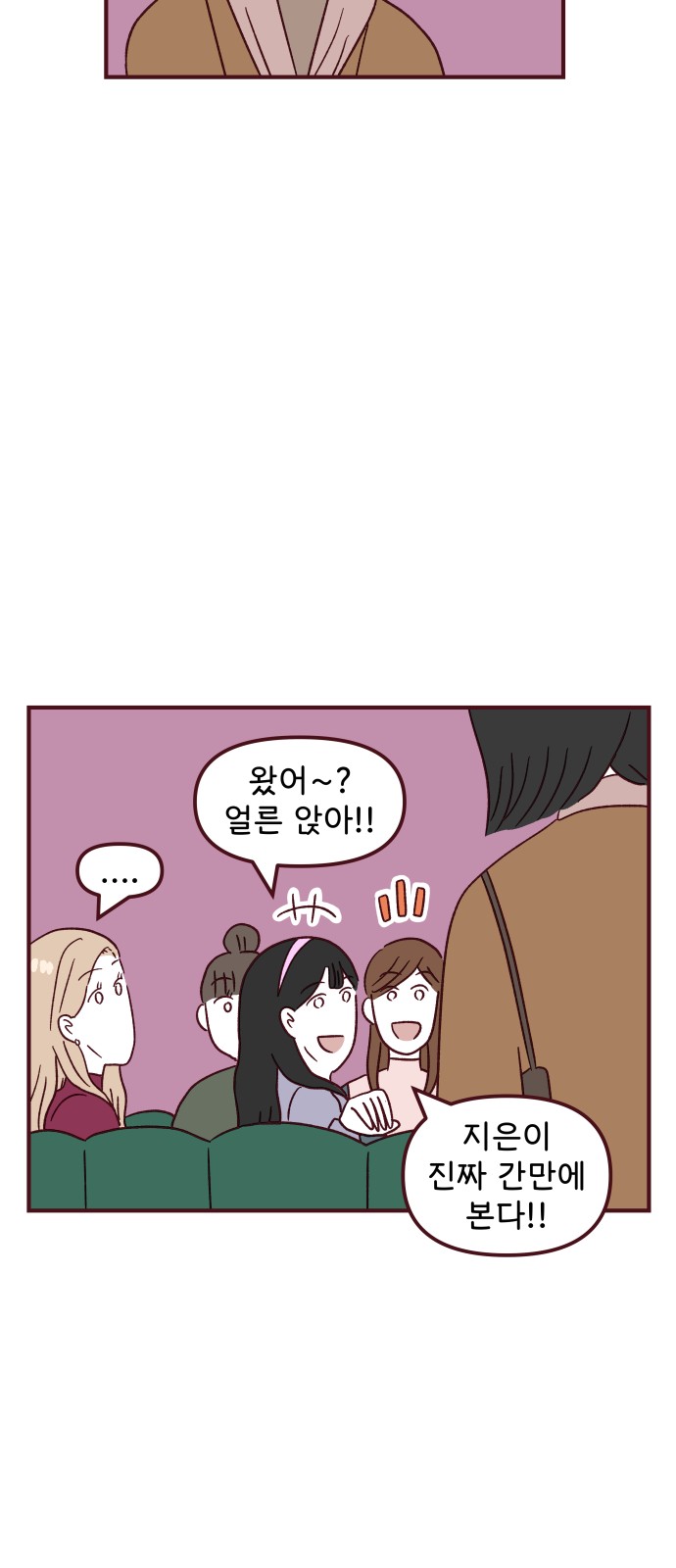 35 페이지