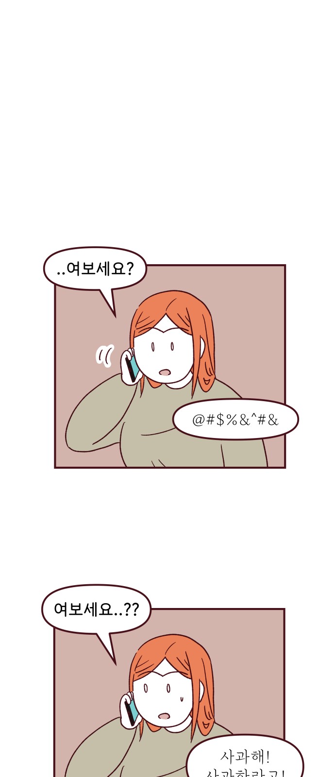 4 페이지