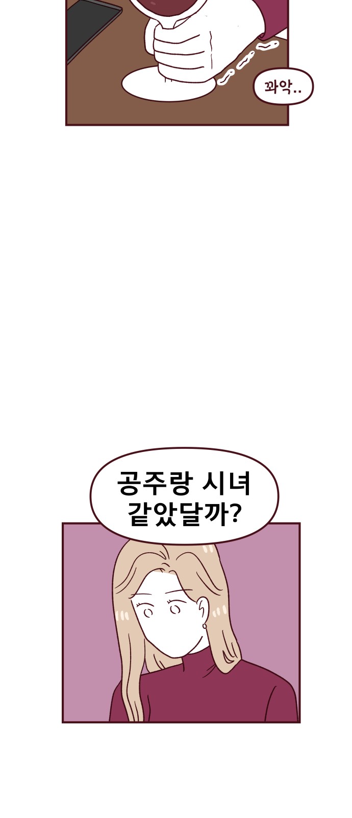 45 페이지