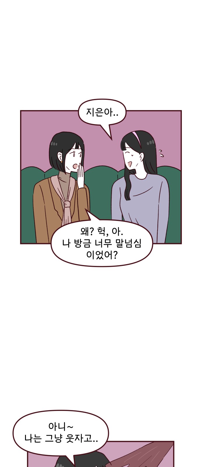 46 페이지