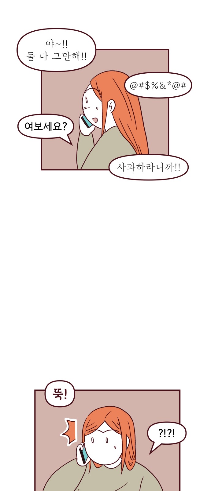 6 페이지