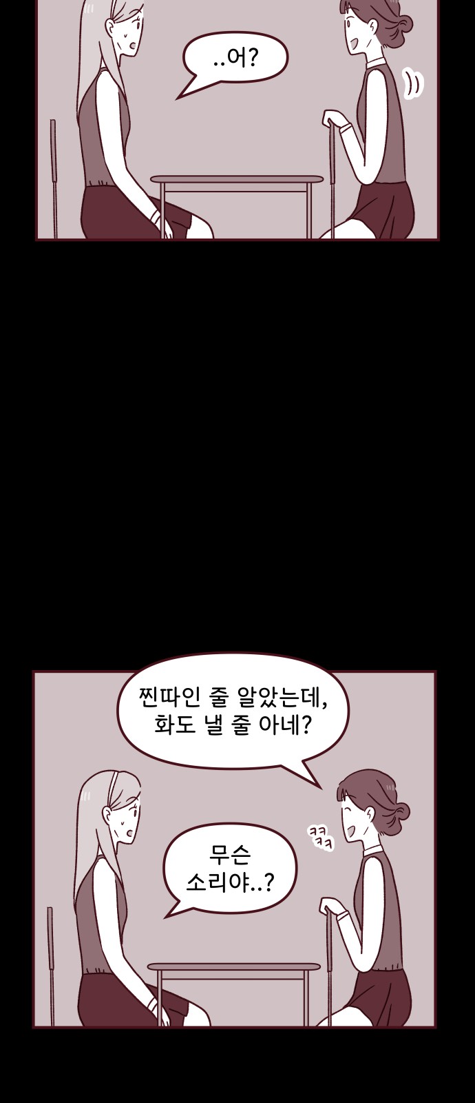 28 페이지