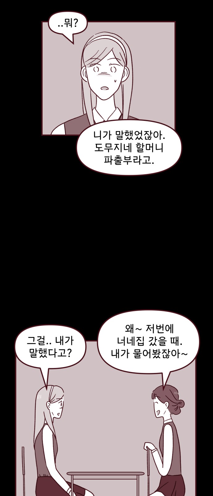 30 페이지