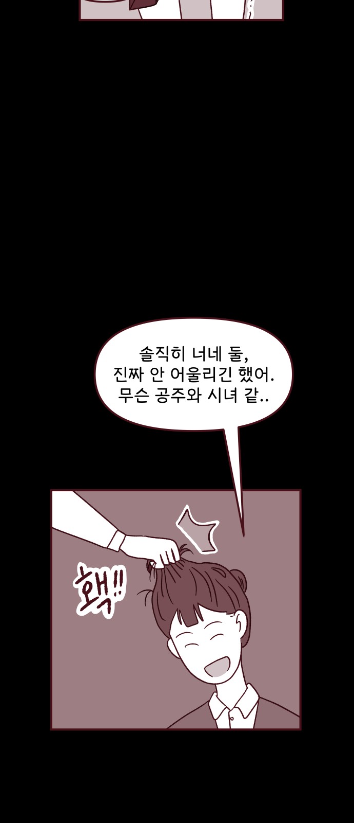 33 페이지