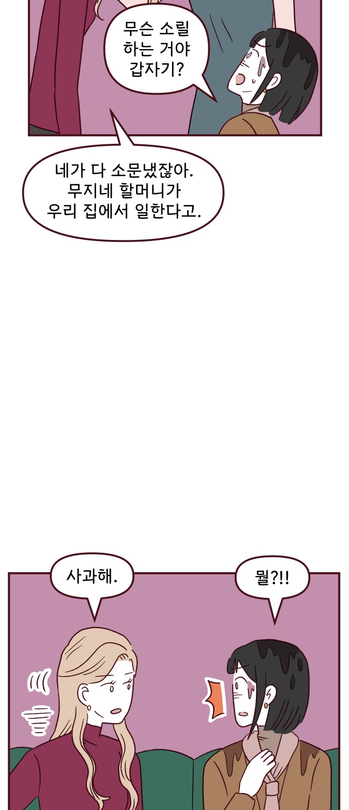 45 페이지