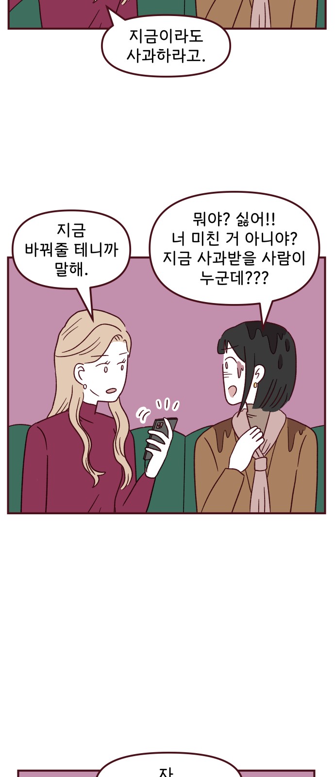 46 페이지