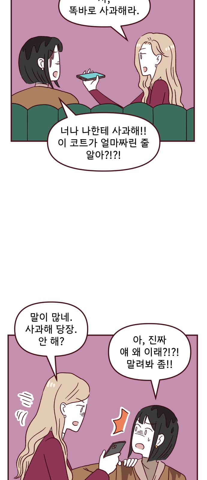 47 페이지