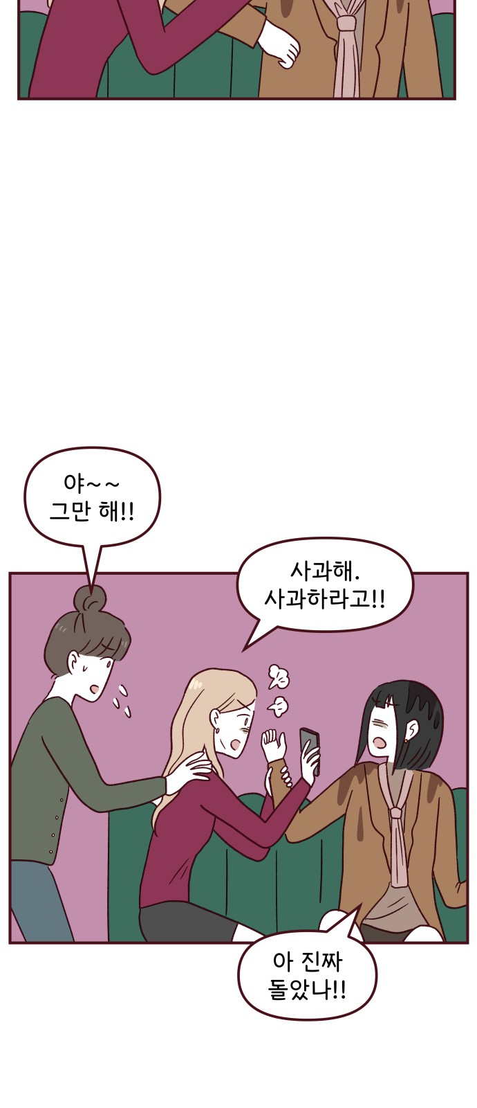48 페이지