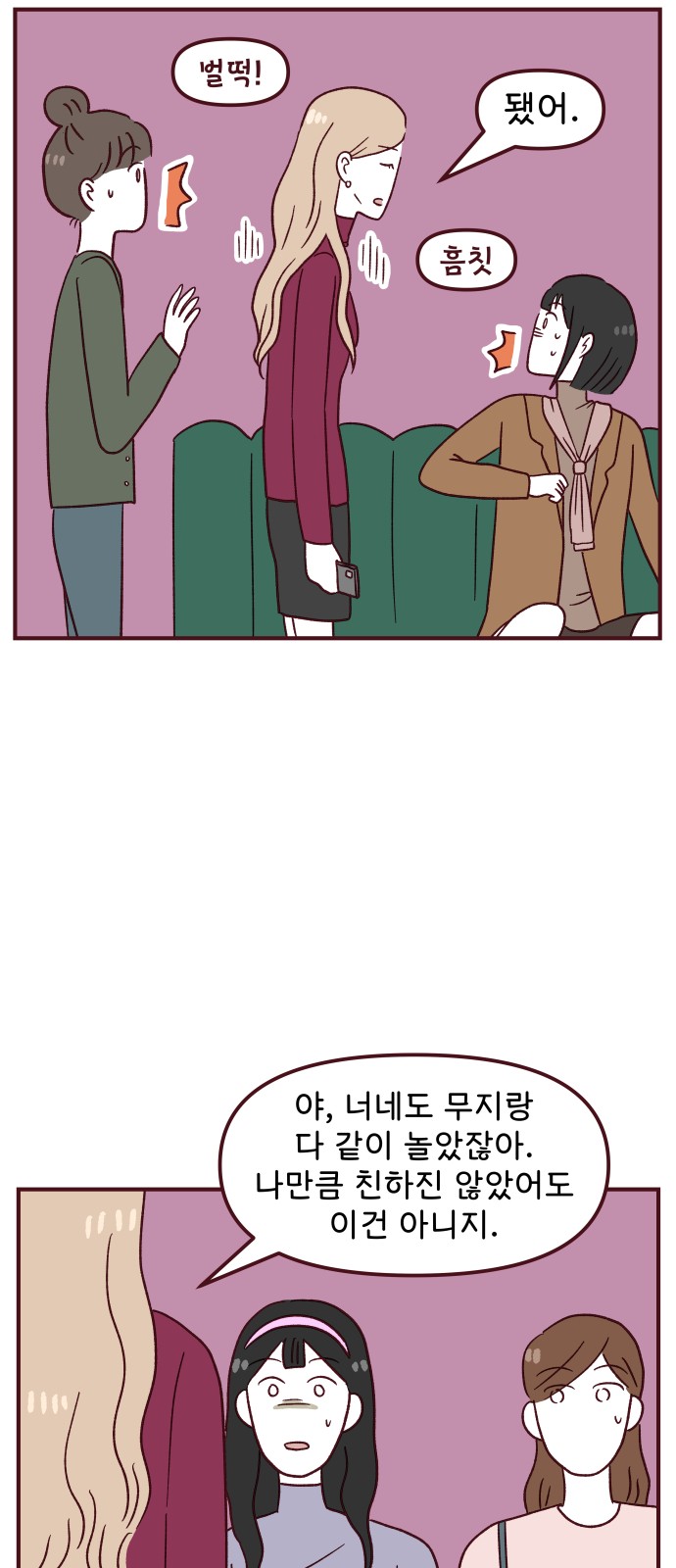 50 페이지