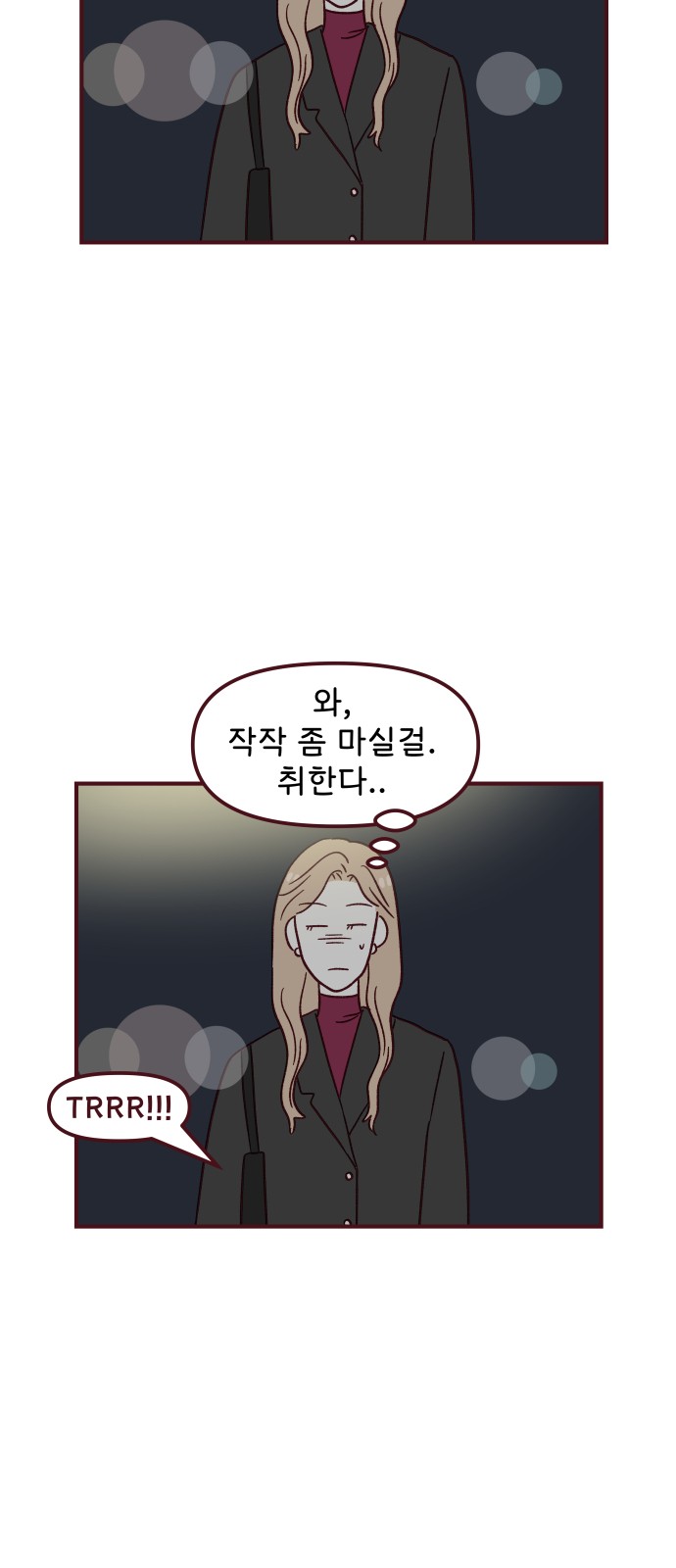 56 페이지