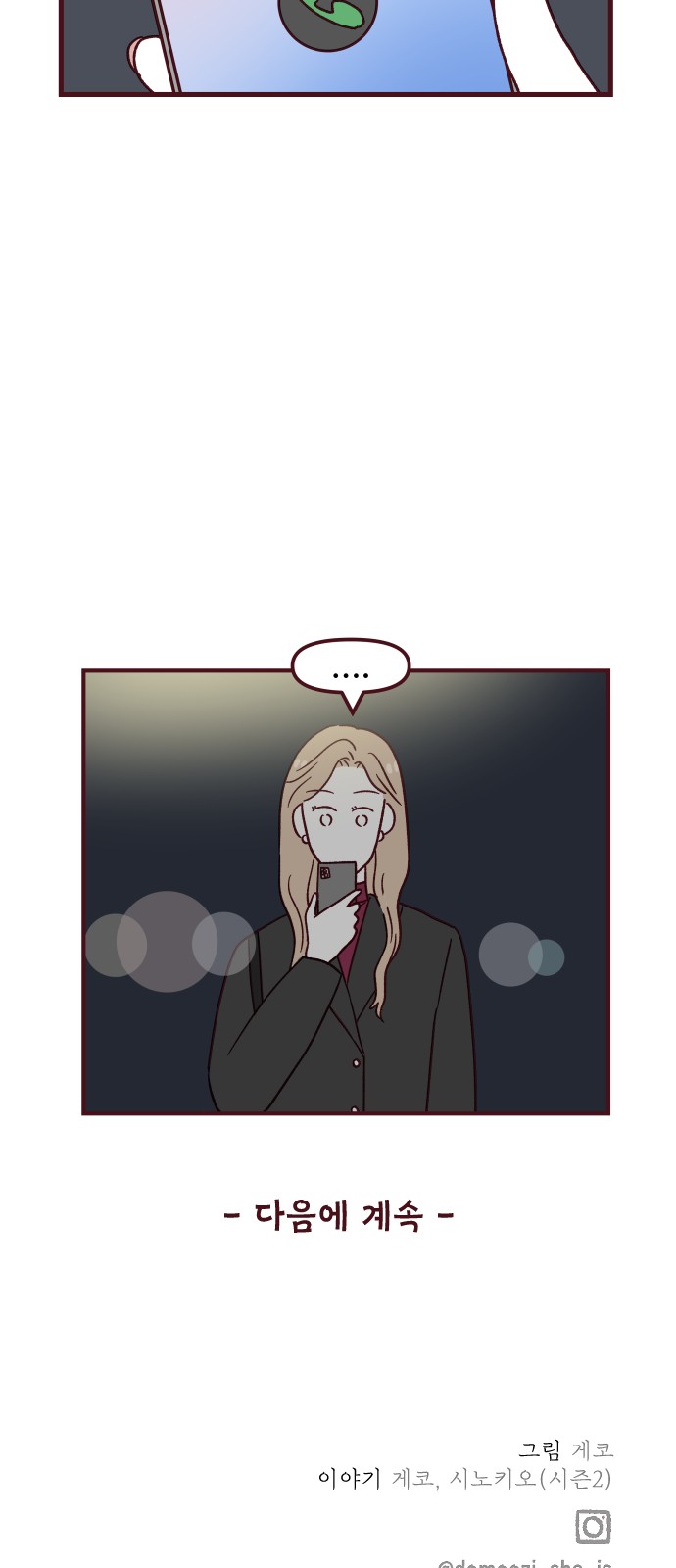 58 페이지