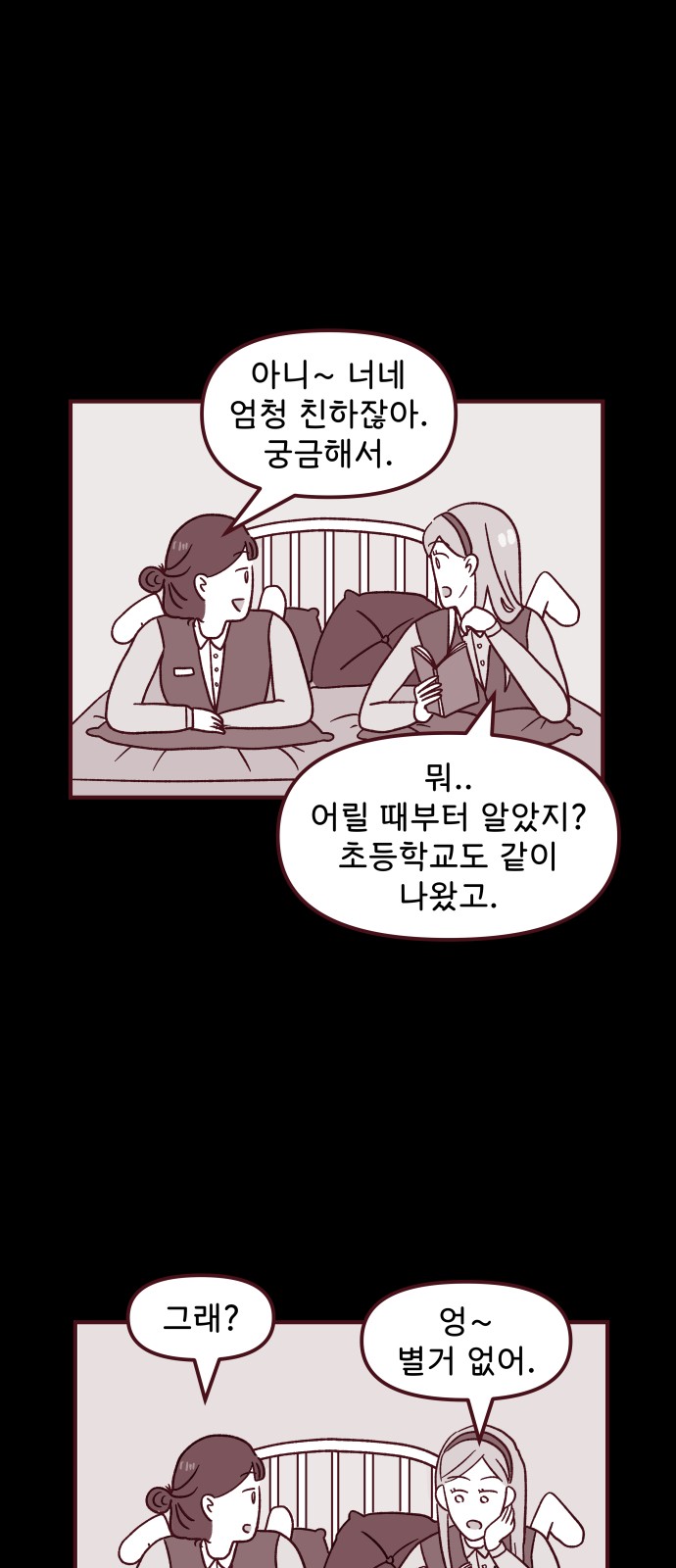 9 페이지