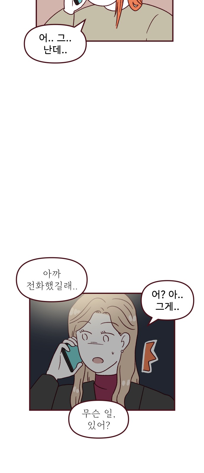 12 페이지