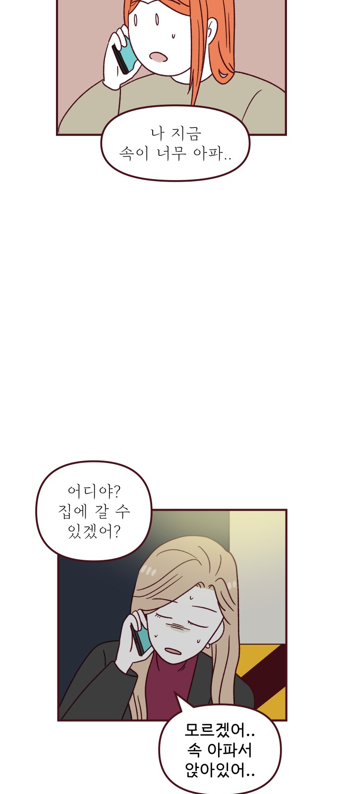 17 페이지