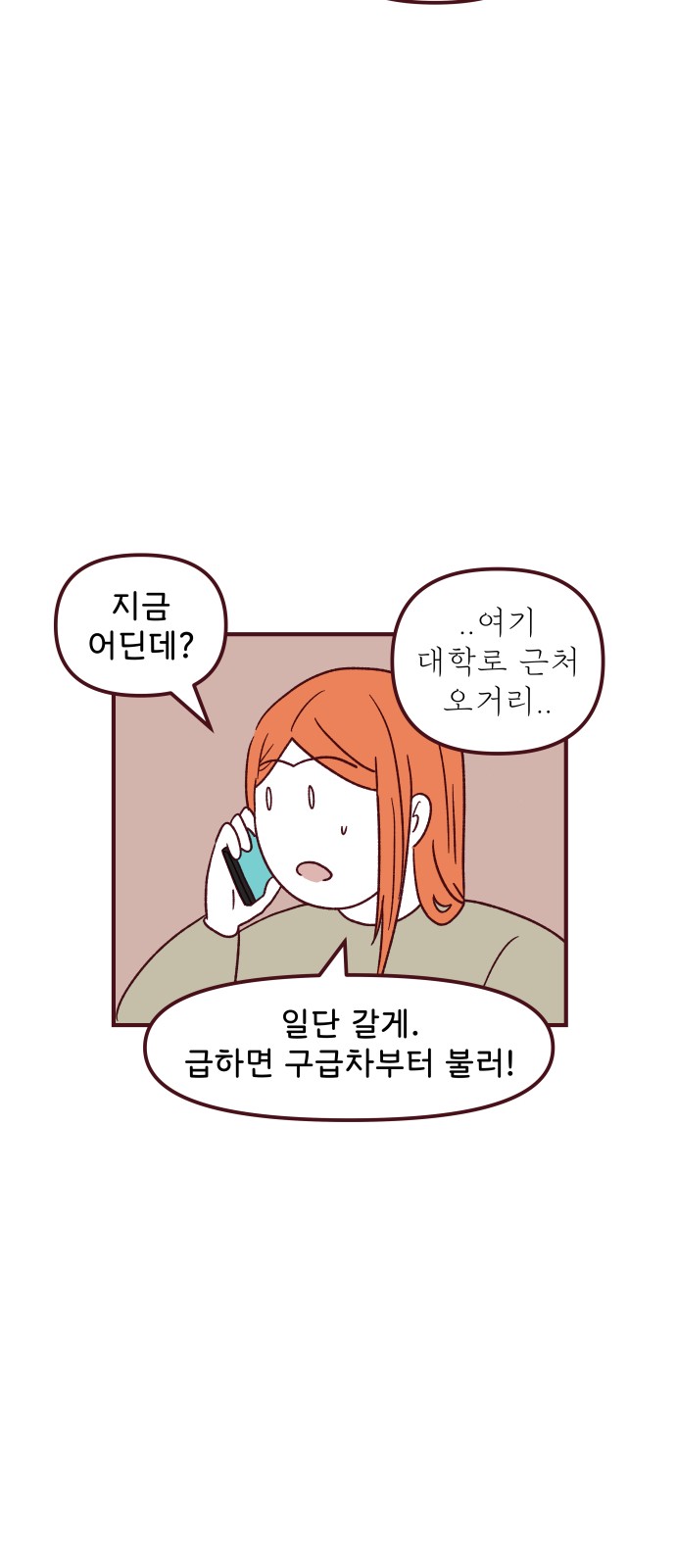 18 페이지