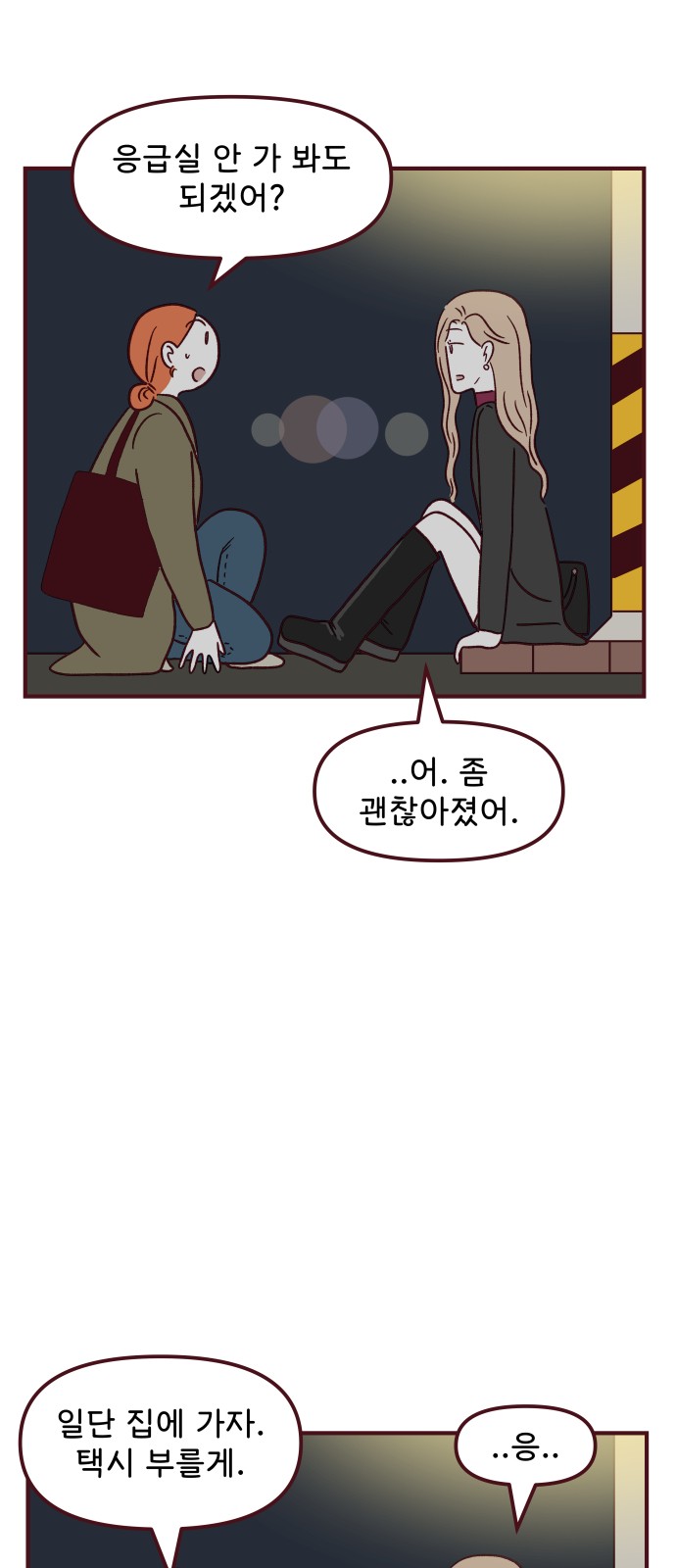 22 페이지