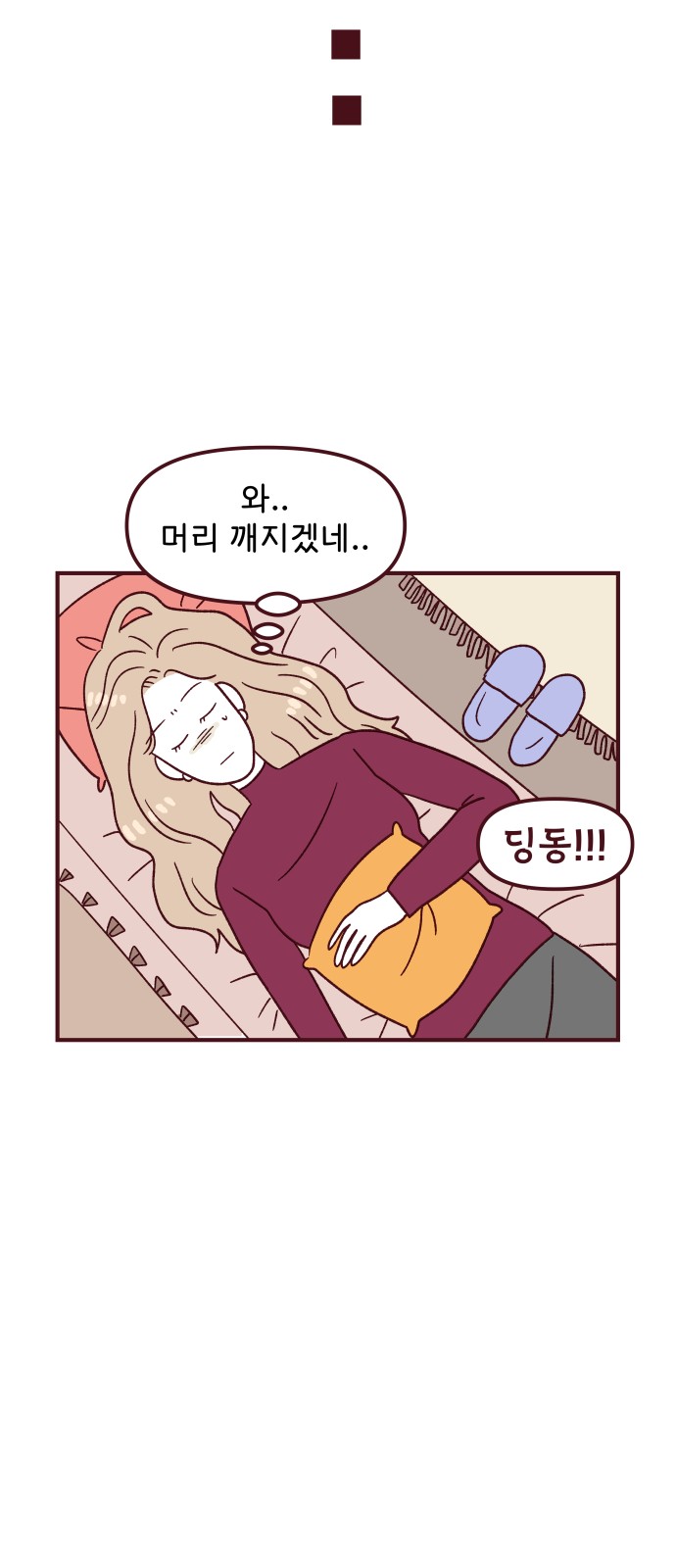 26 페이지