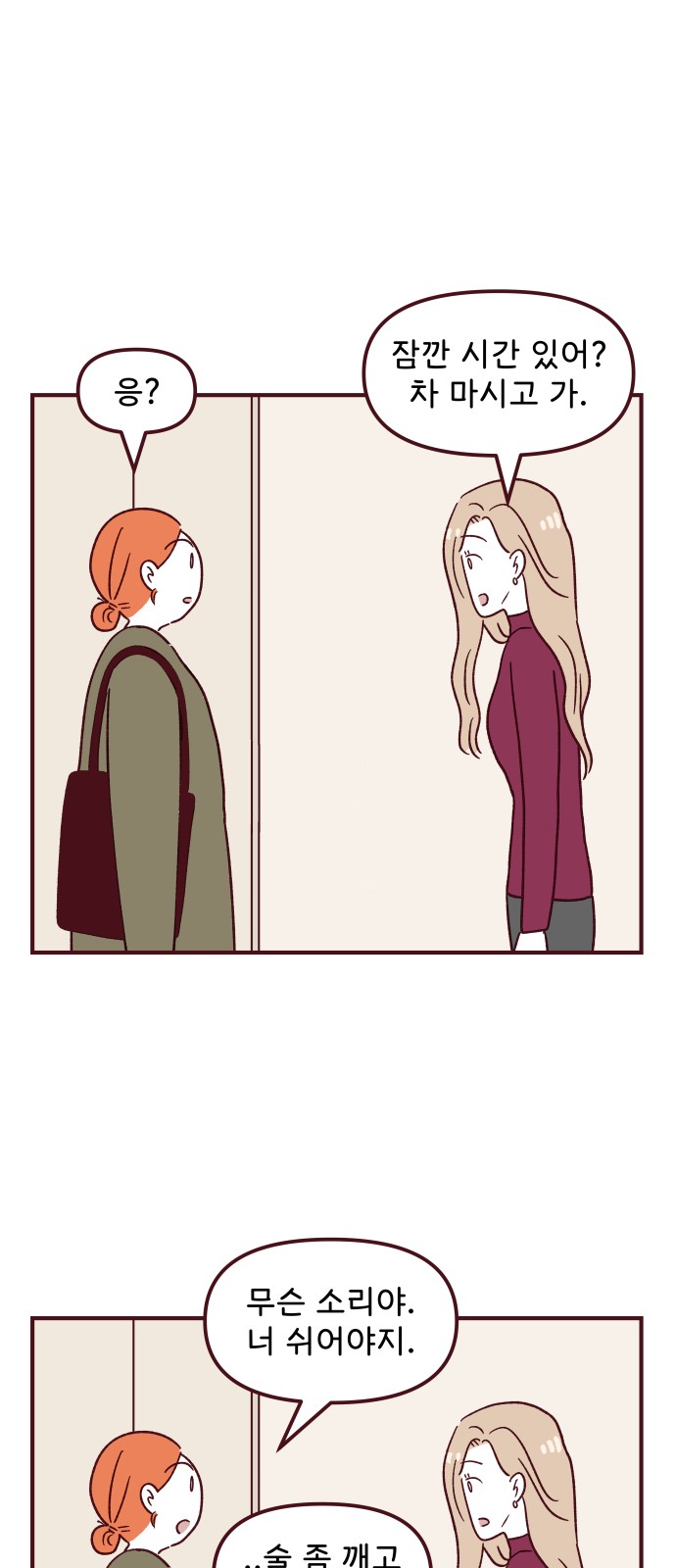 29 페이지