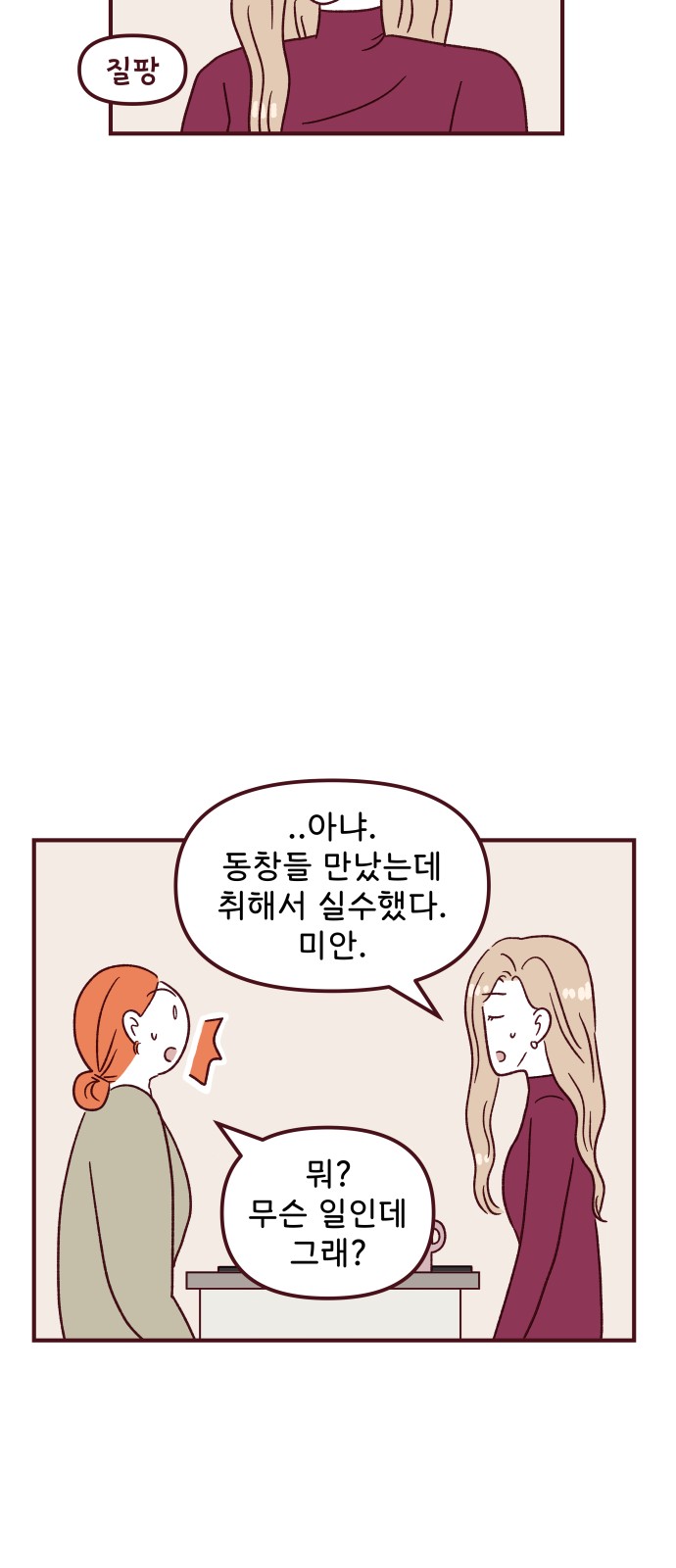 36 페이지