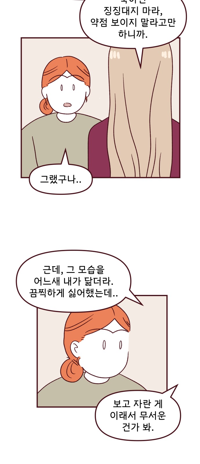 62 페이지