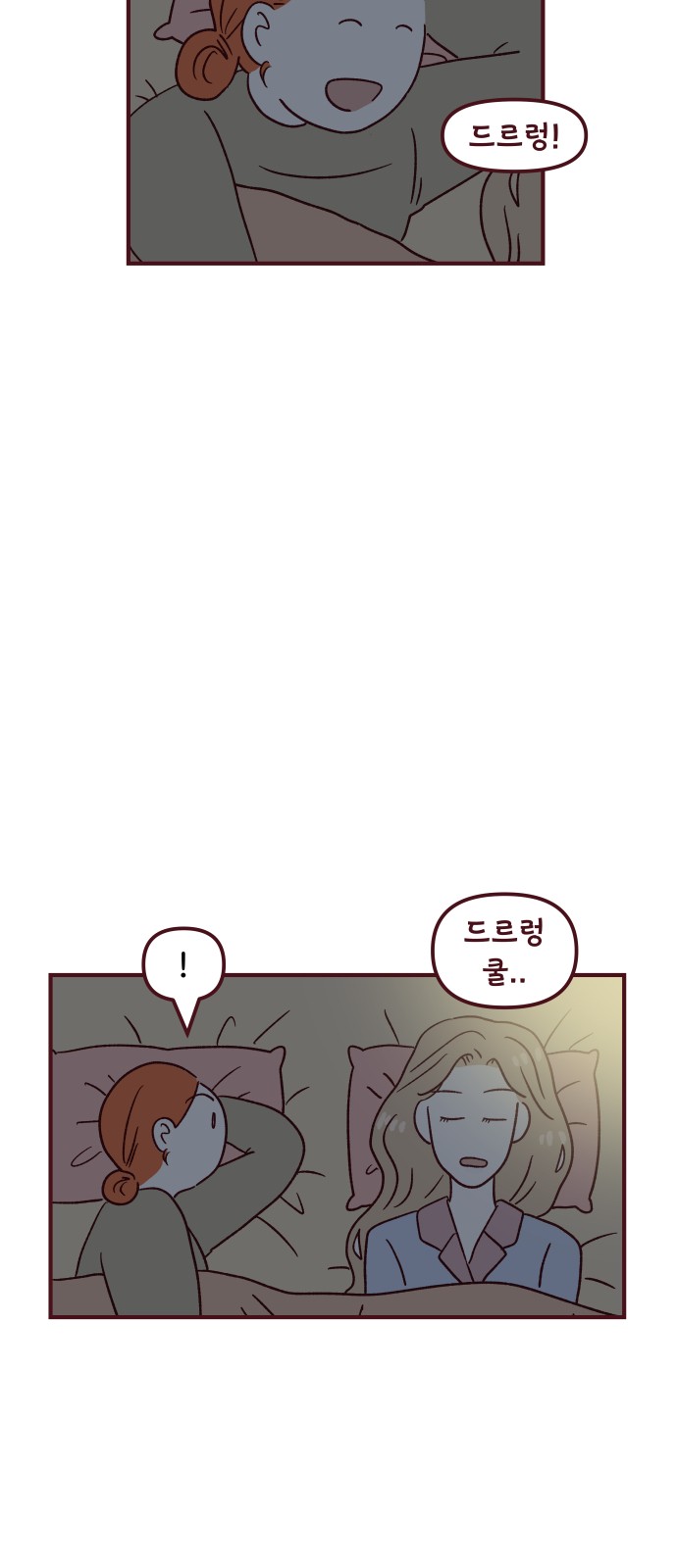 72 페이지