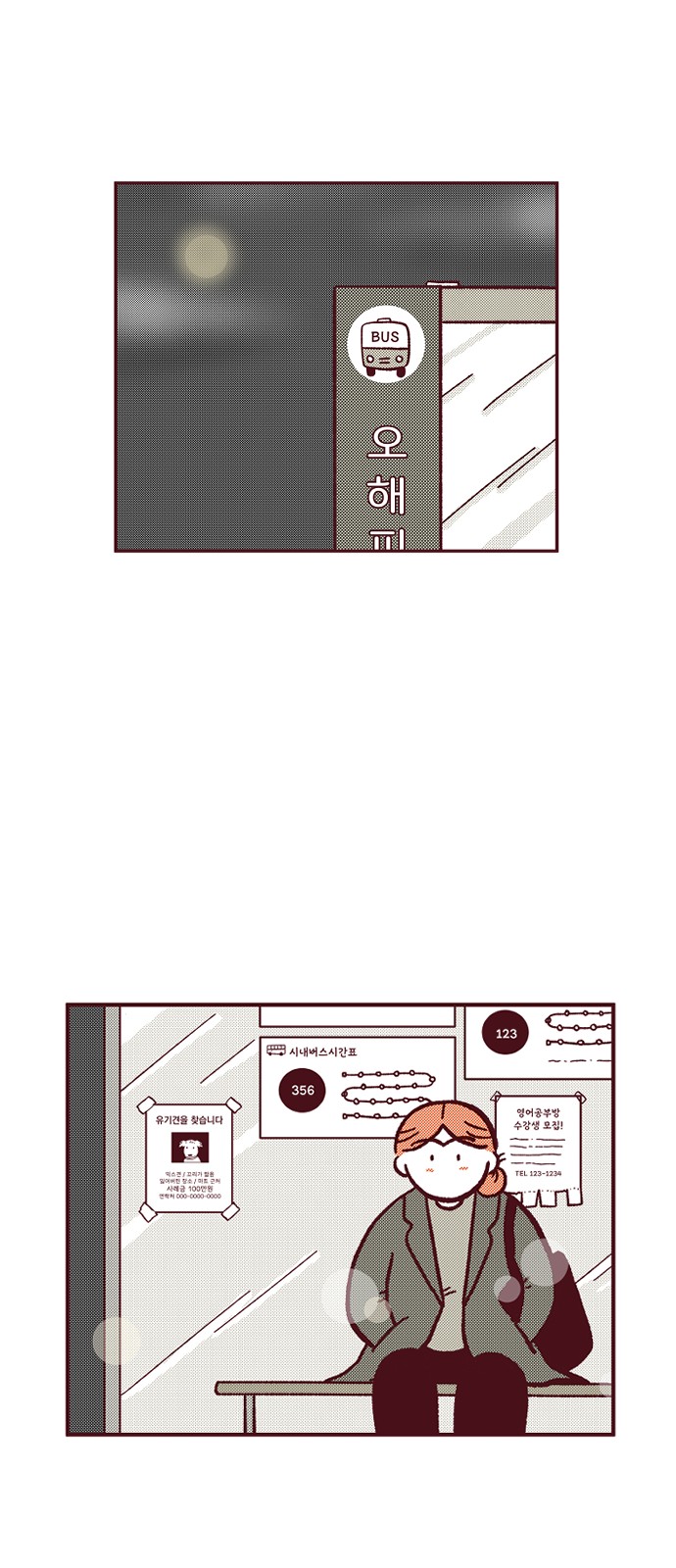 1 페이지