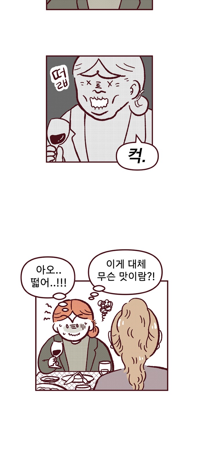 12 페이지