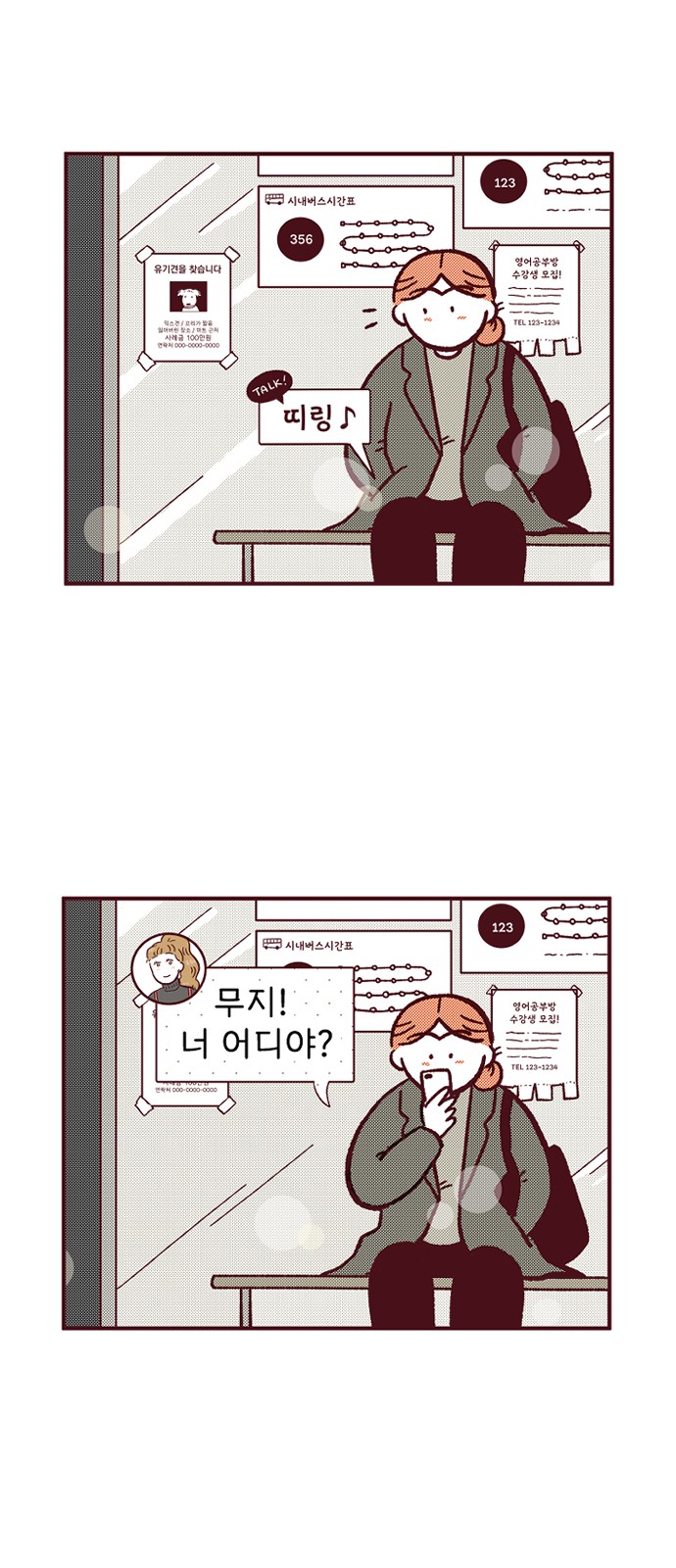 2 페이지