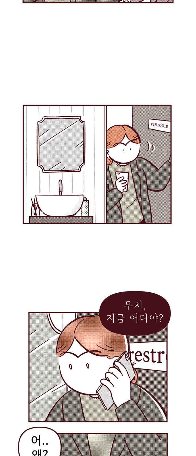 23 페이지