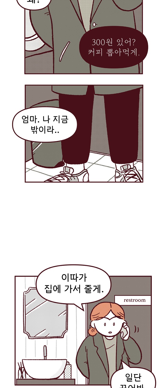24 페이지