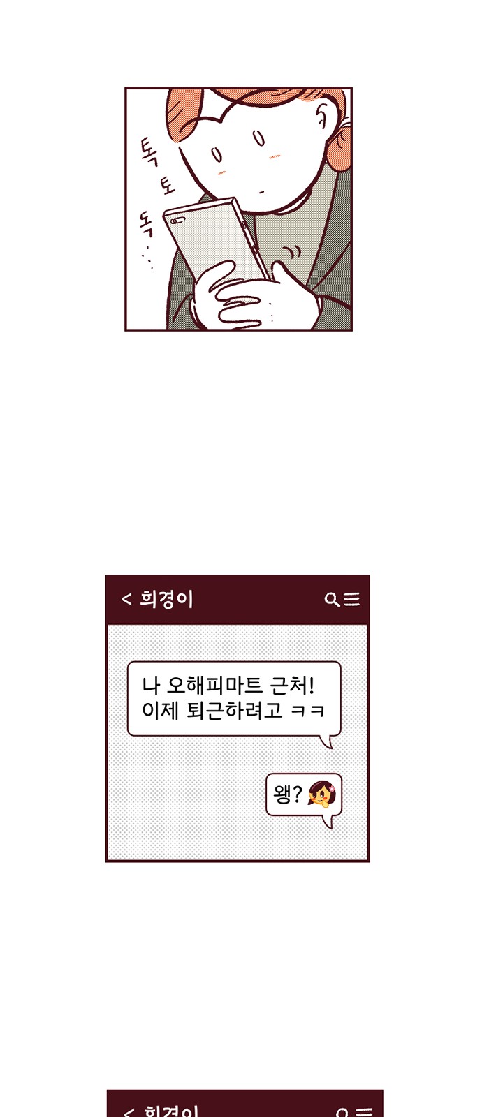 3 페이지