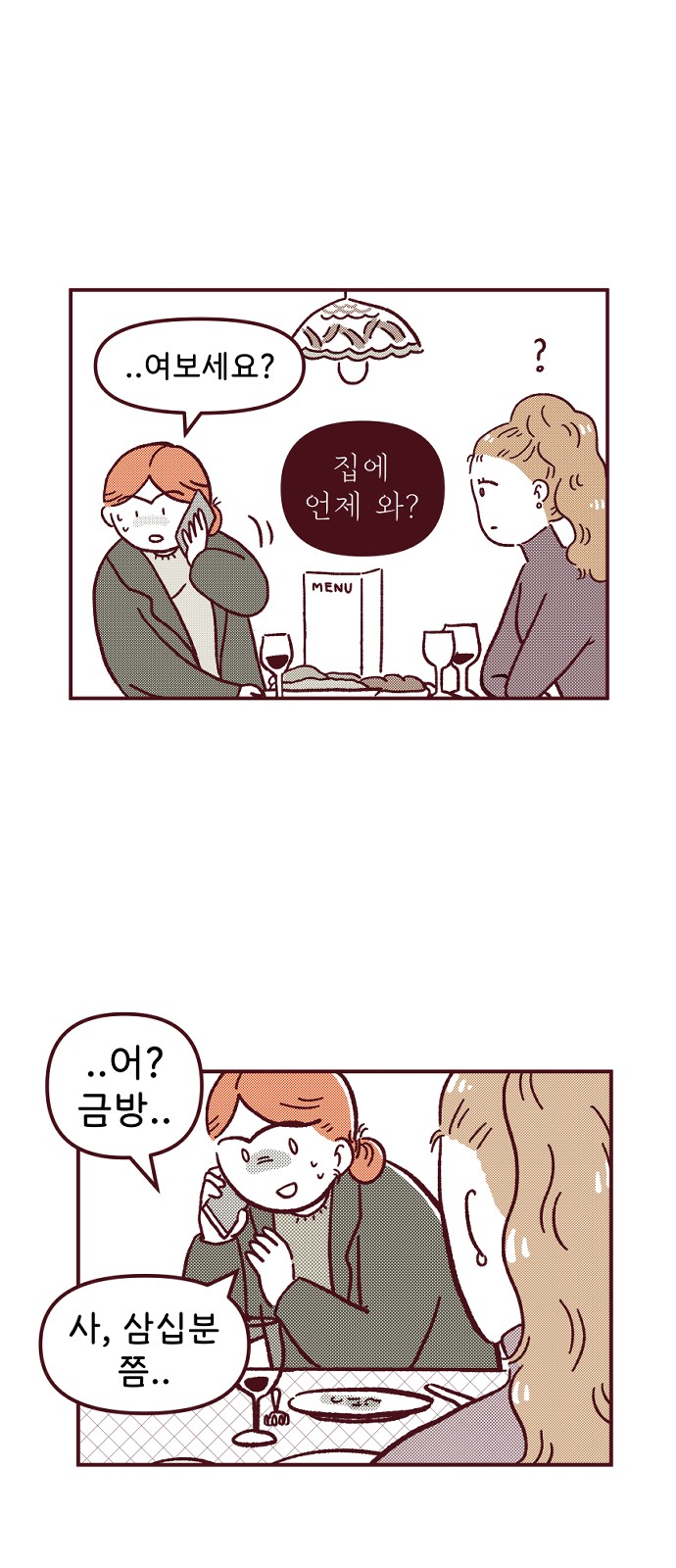 30 페이지
