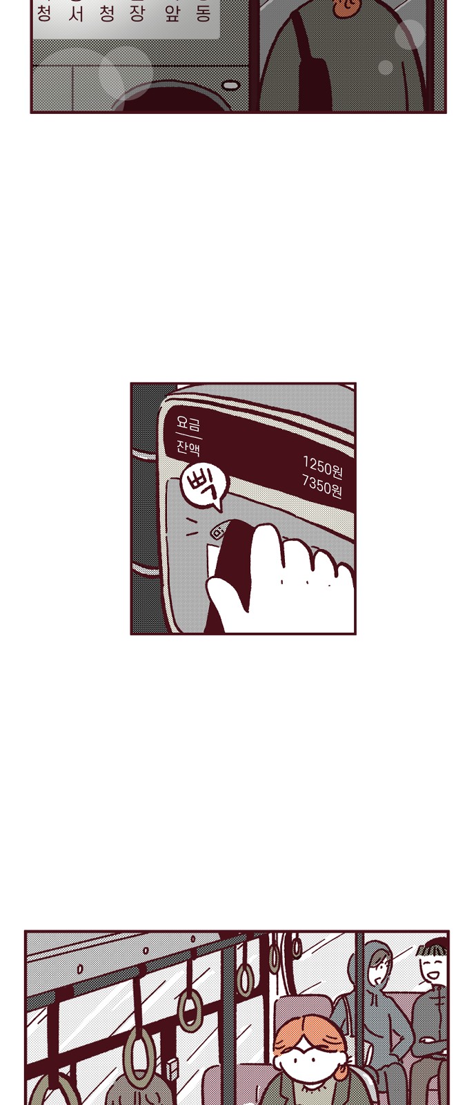 33 페이지