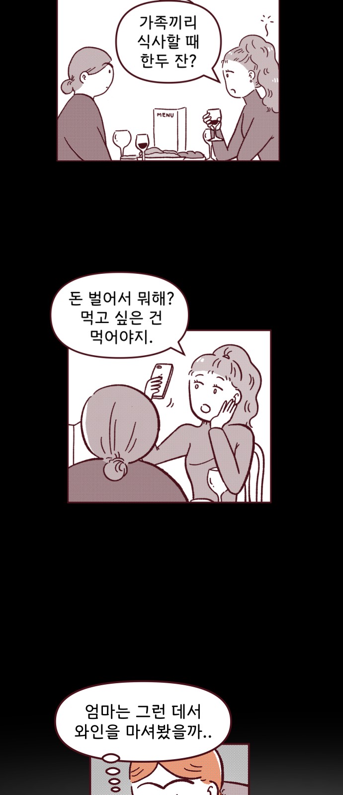 35 페이지