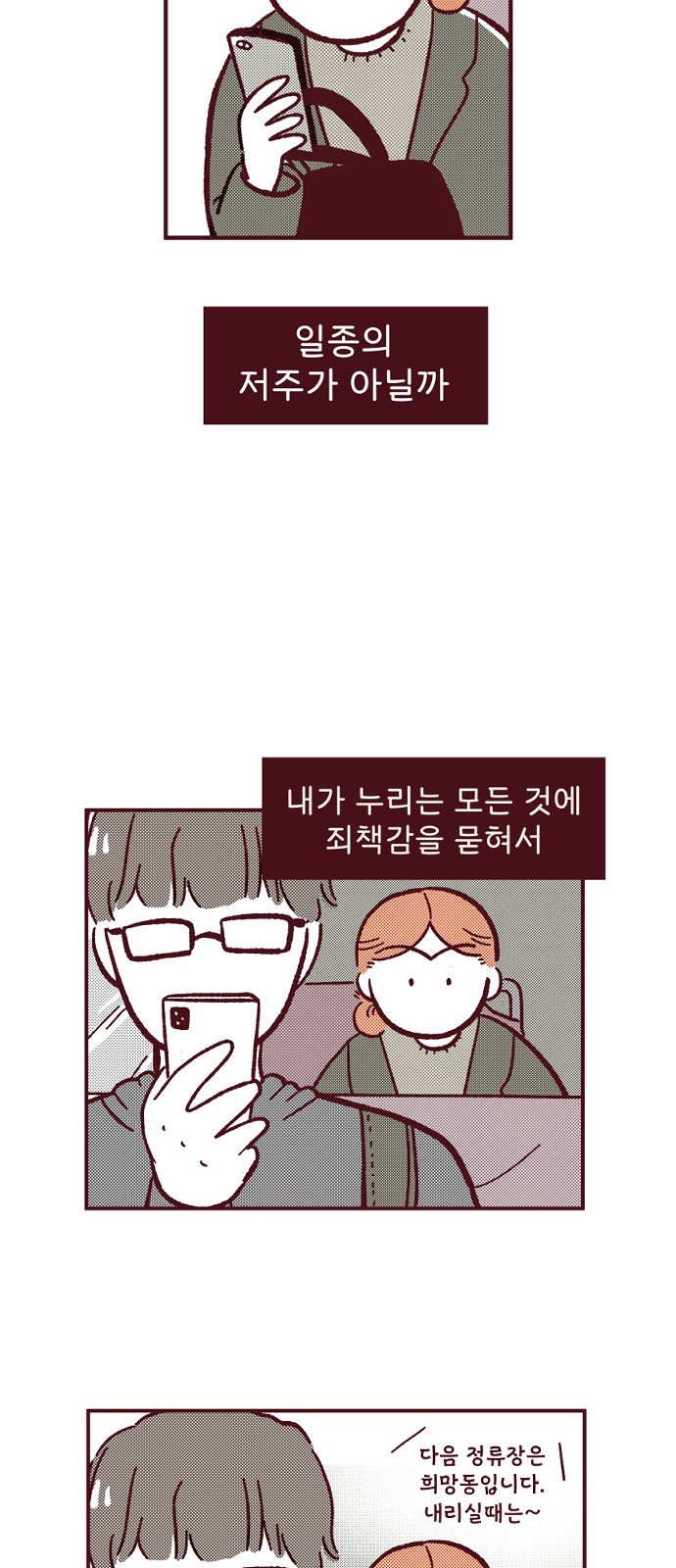 38 페이지