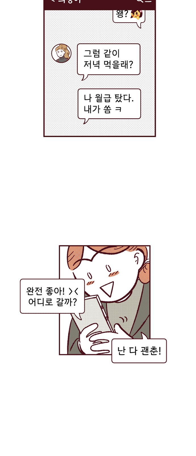 4 페이지