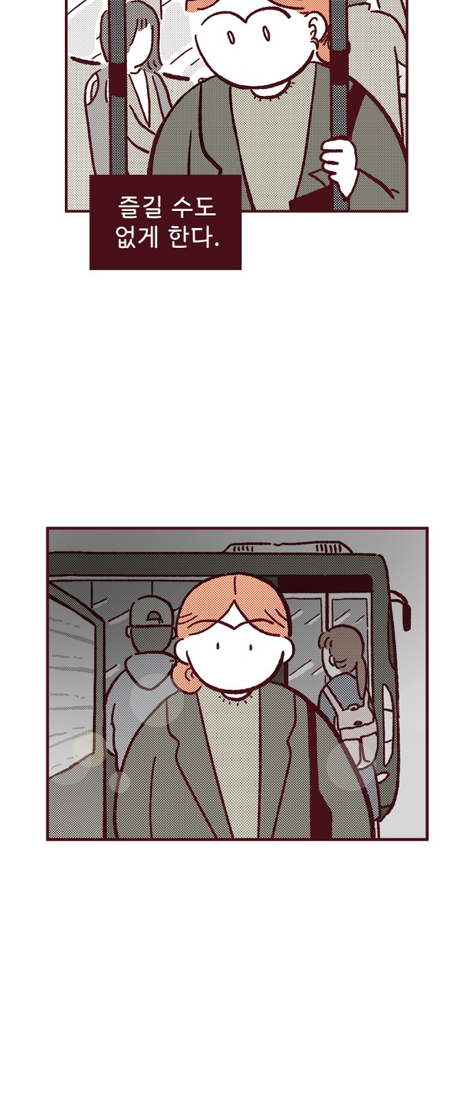 40 페이지