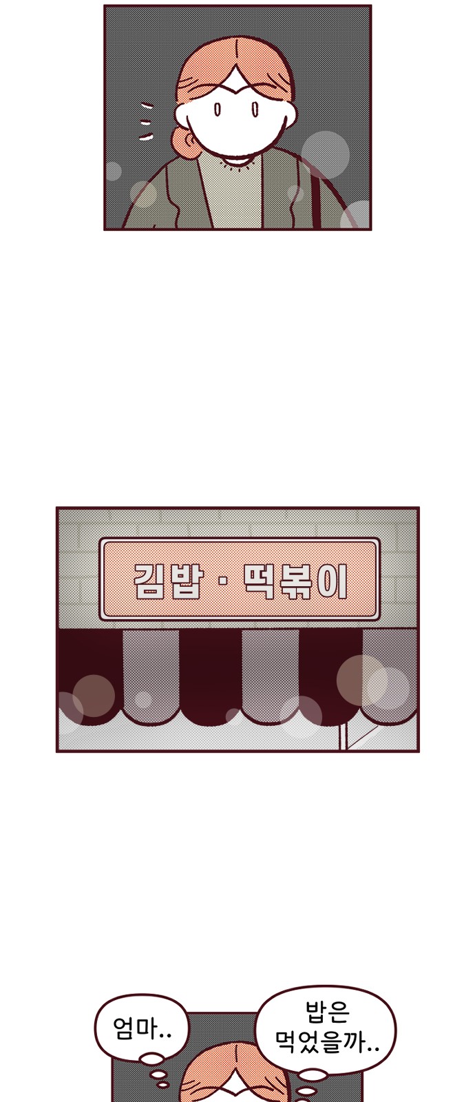 41 페이지