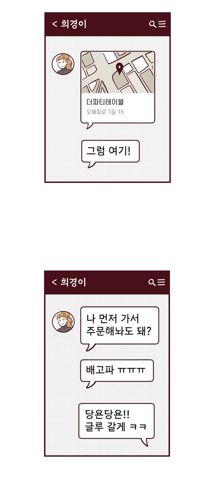 5 페이지