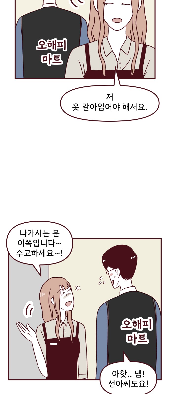 12 페이지