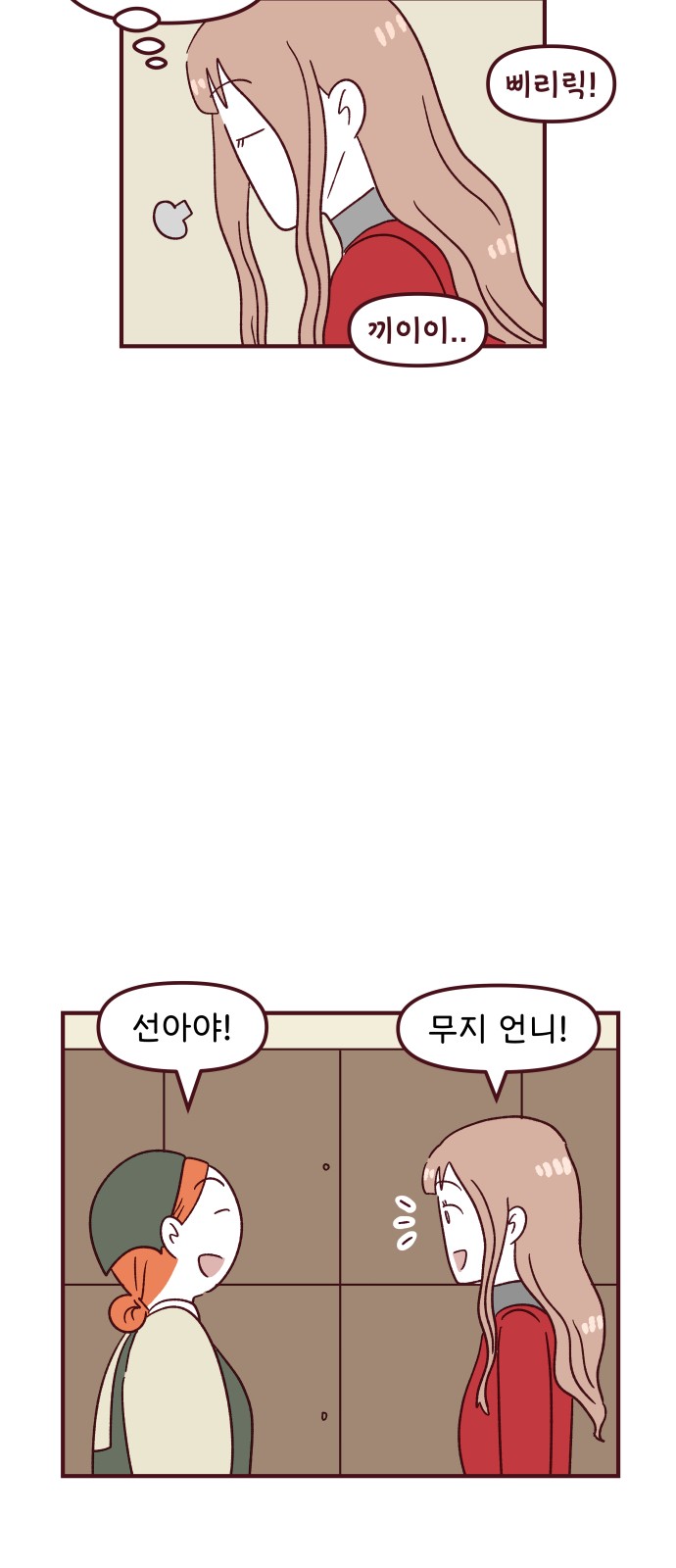 18 페이지